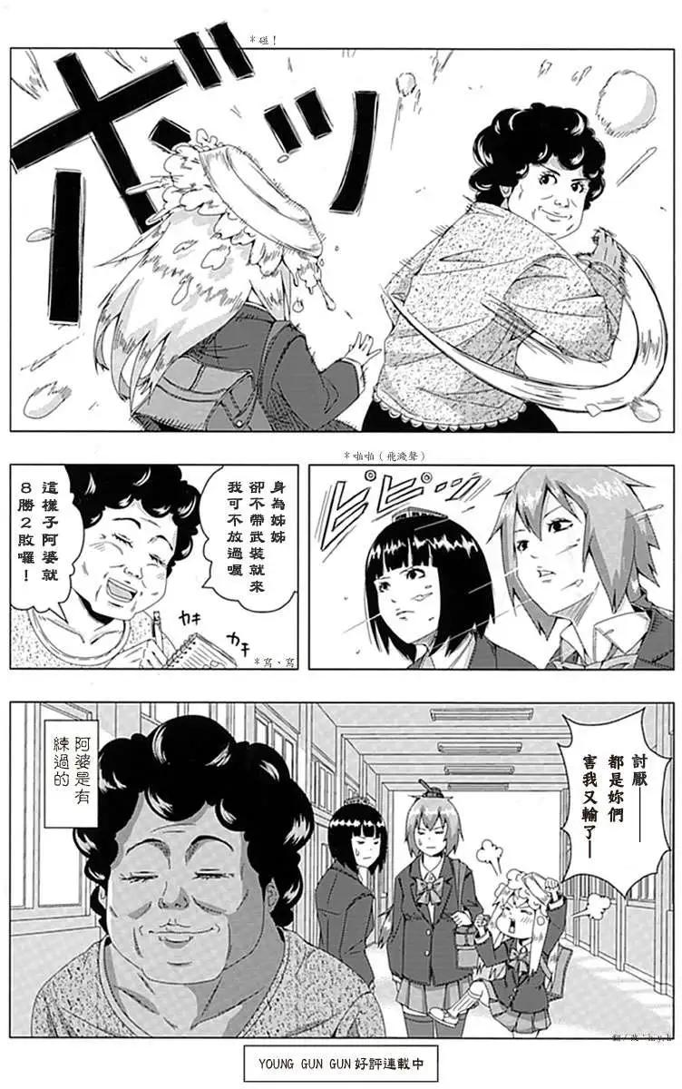 第 22 页