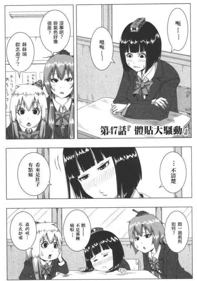 第 29 页