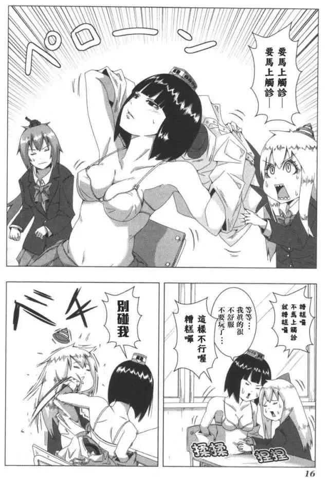 第 30 页