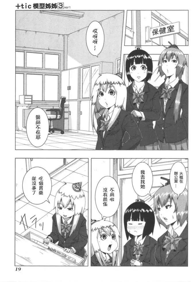 第 33 页