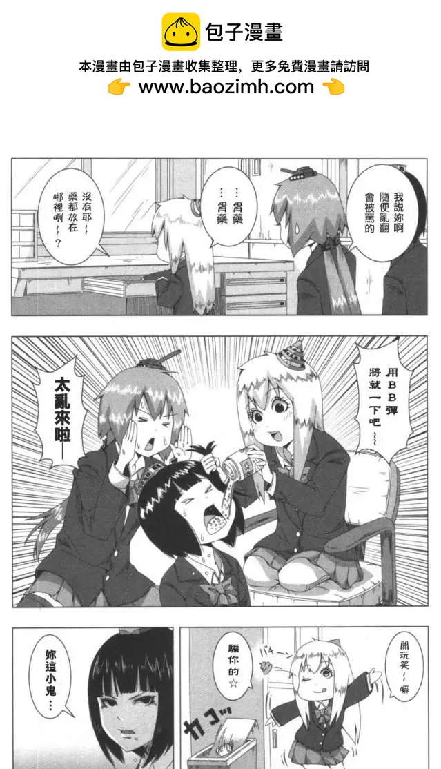 第 34 页
