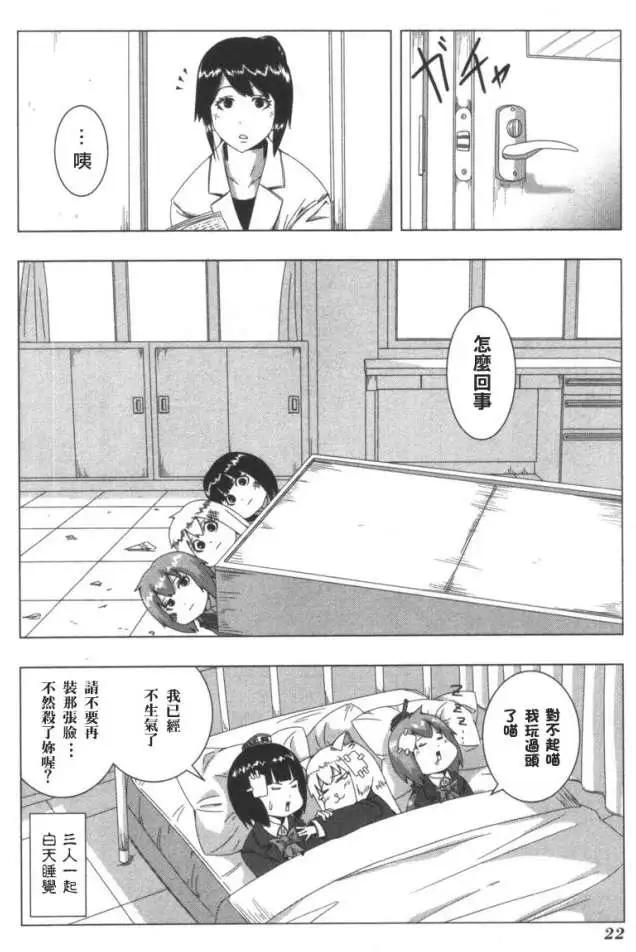第 36 页