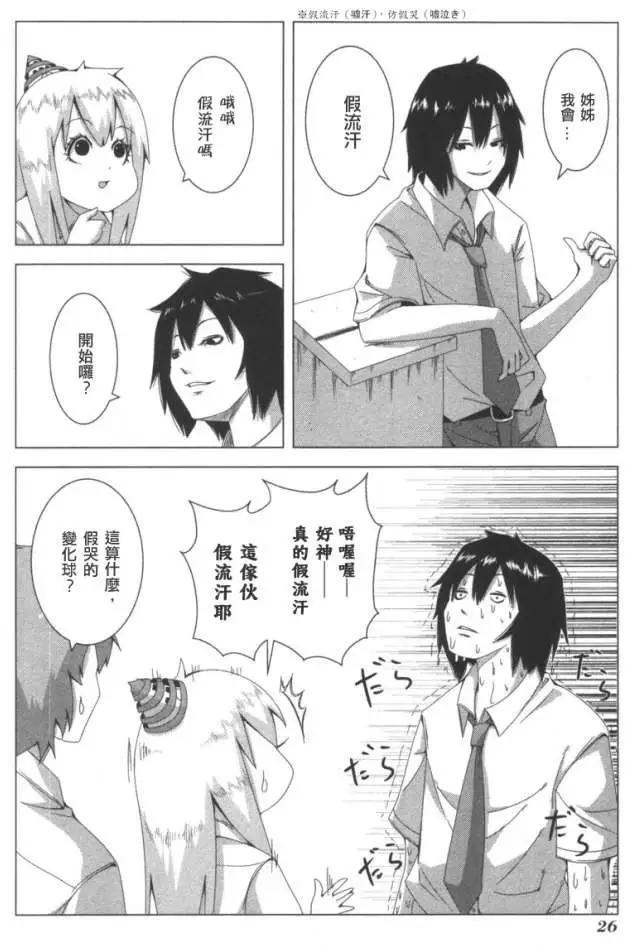 第 40 页