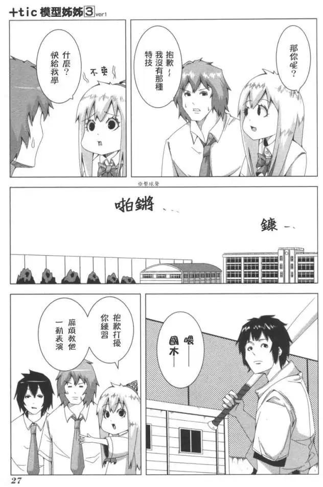 第 41 页