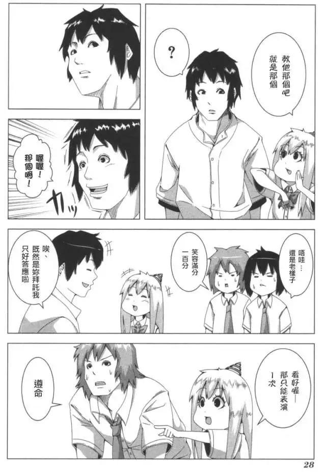 第 42 页