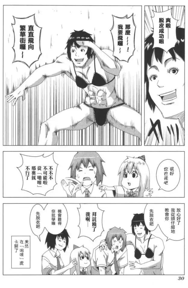 第 44 页