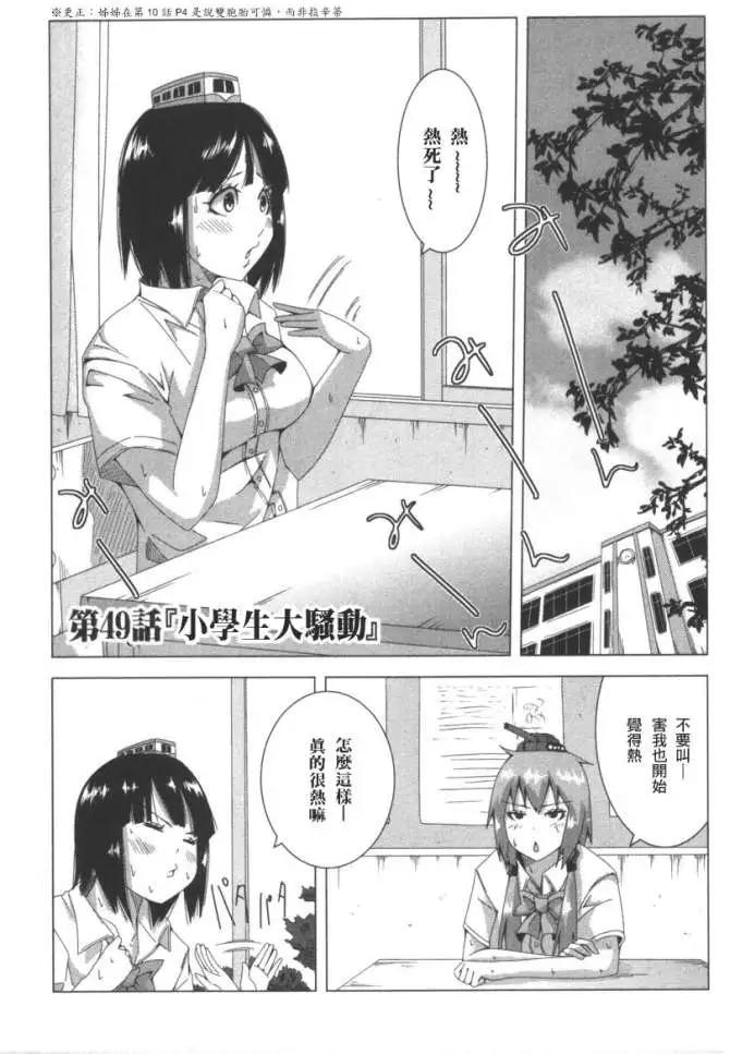 第 45 页