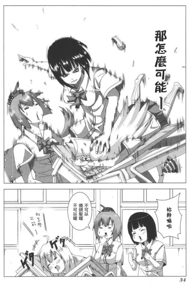 第 48 页