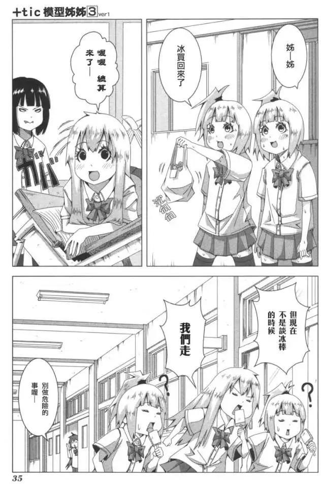 第 49 页