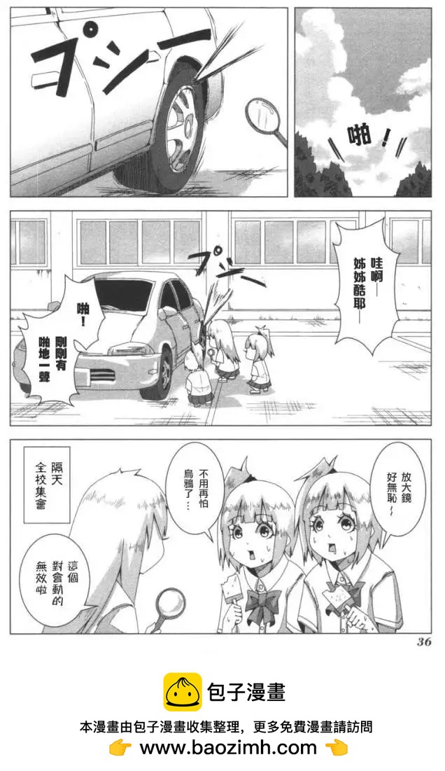 第 50 页