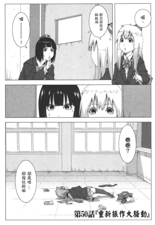 第 51 页