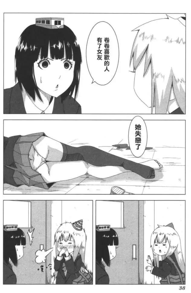 第 52 页
