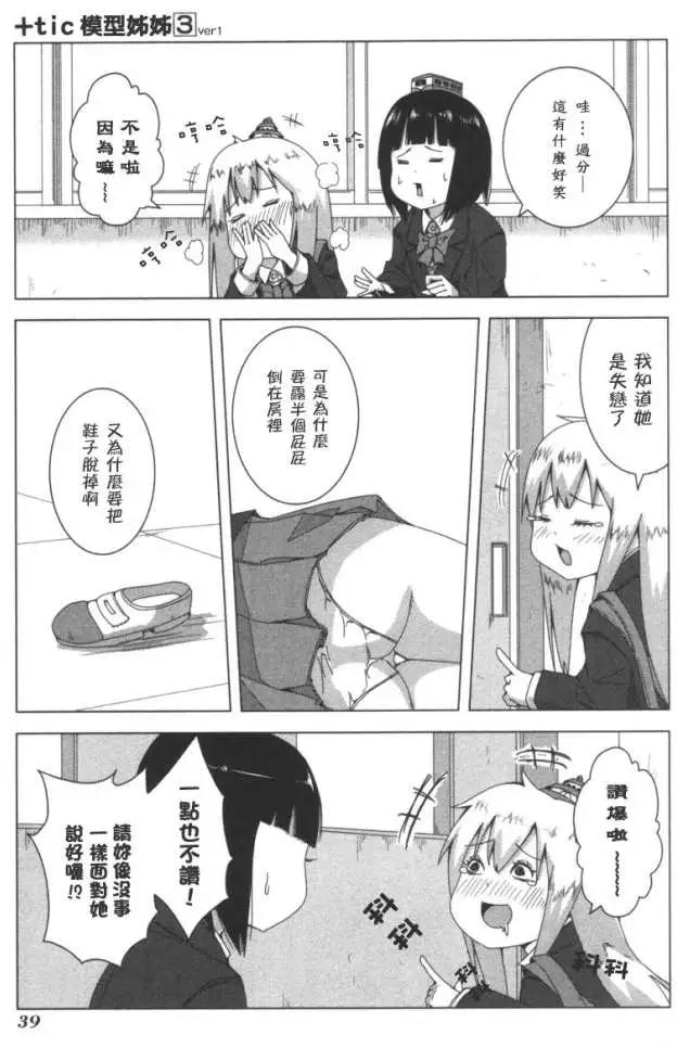 第 53 页
