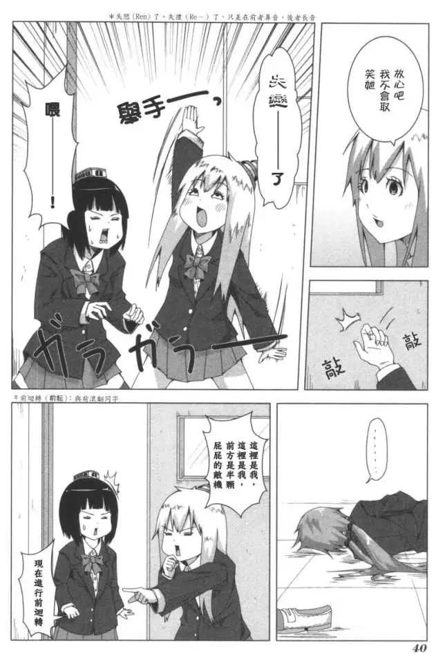 第 54 页