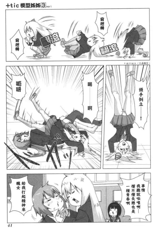 第 55 页