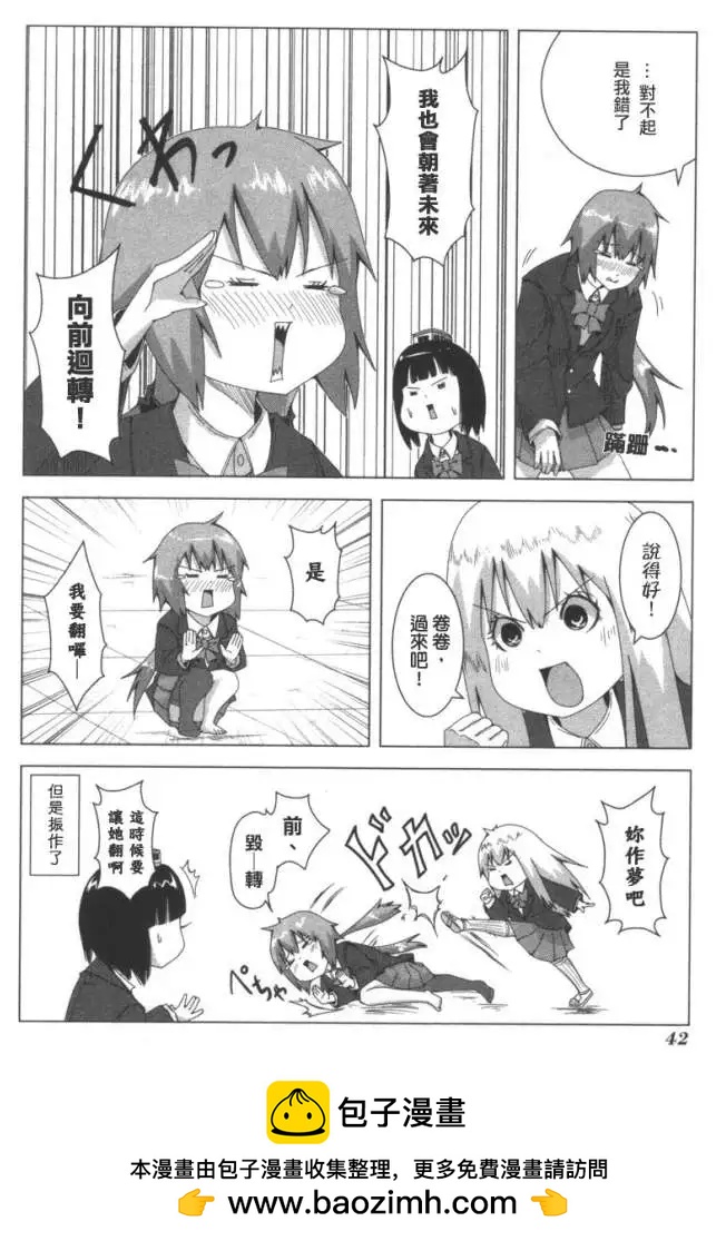 第 56 页