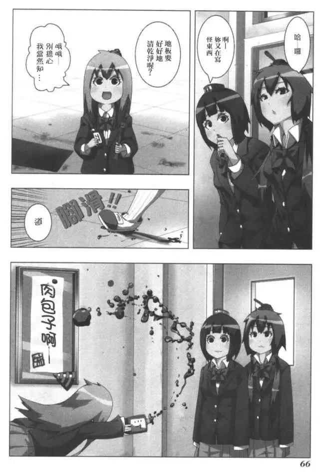 第 24 页