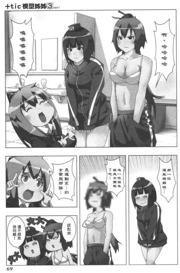 第 27 页