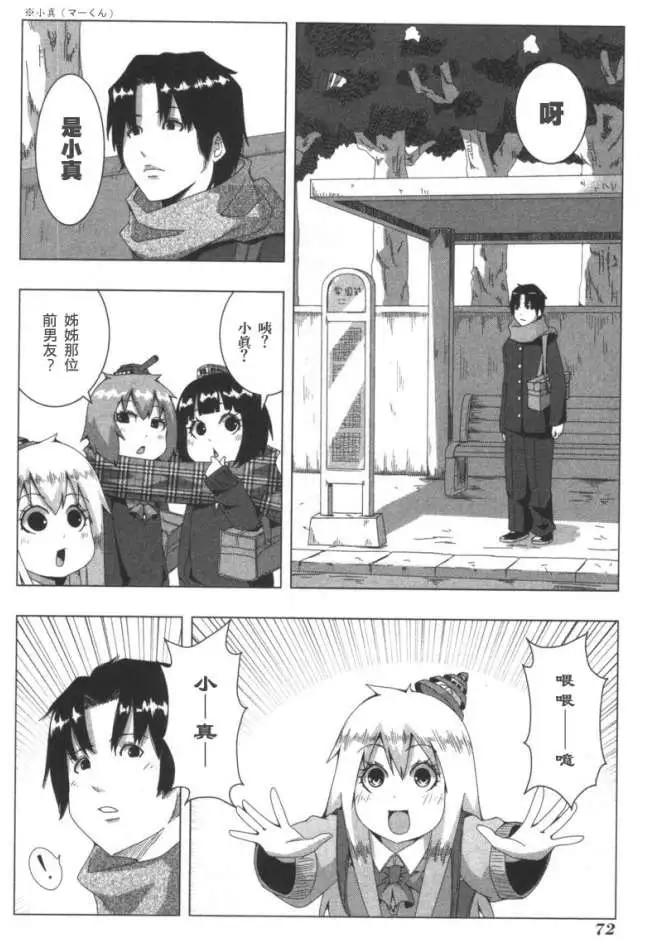 第 30 页