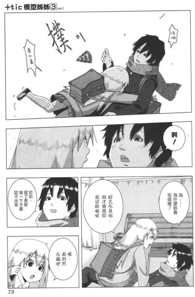 第 31 页