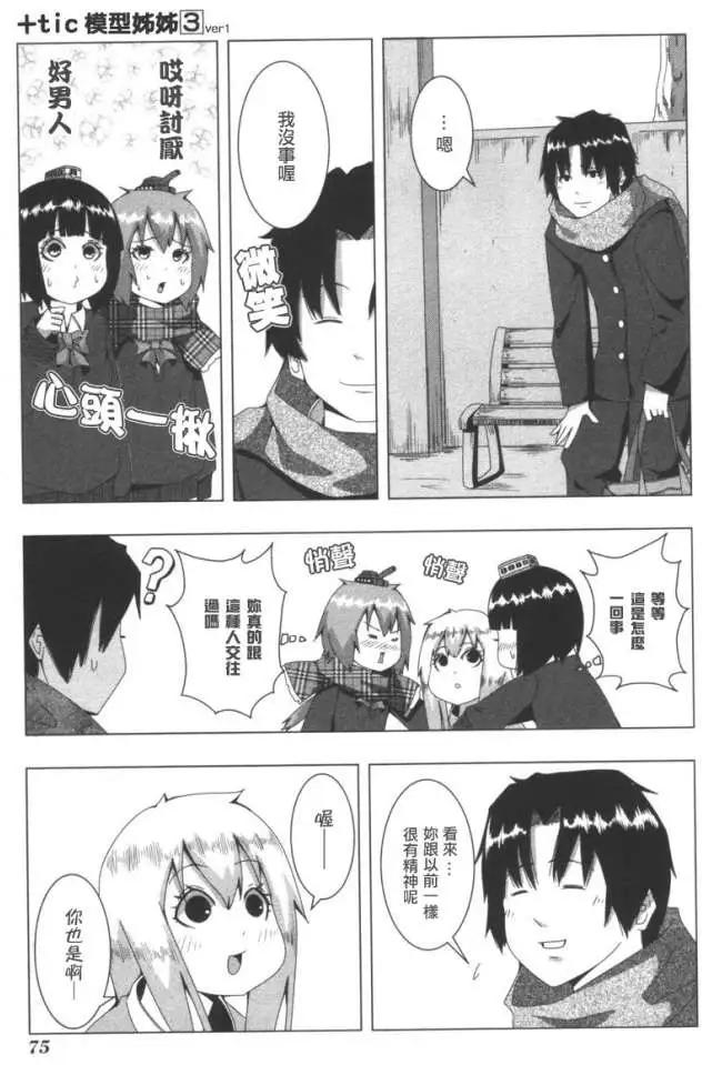 第 33 页