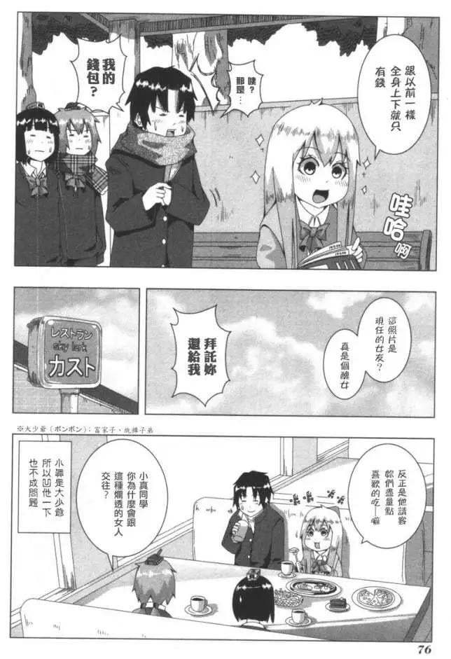第 34 页
