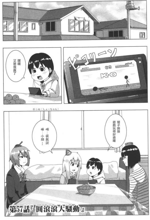 第 35 页
