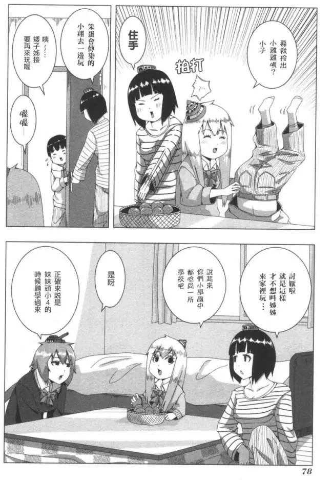 第 36 页