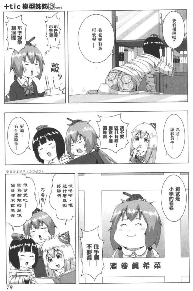 第 37 页