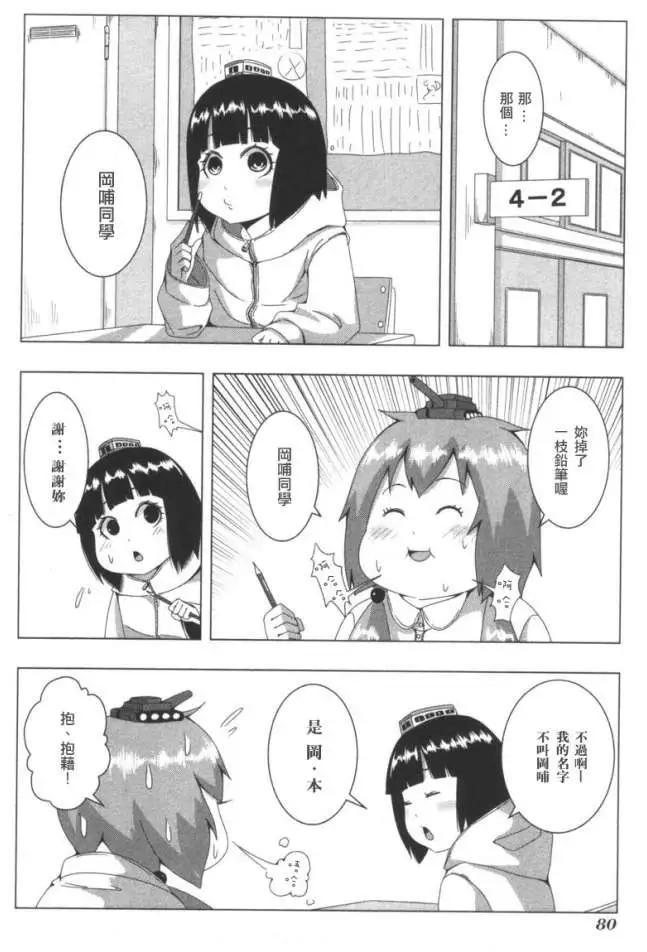 第 38 页