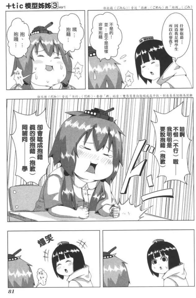 第 39 页