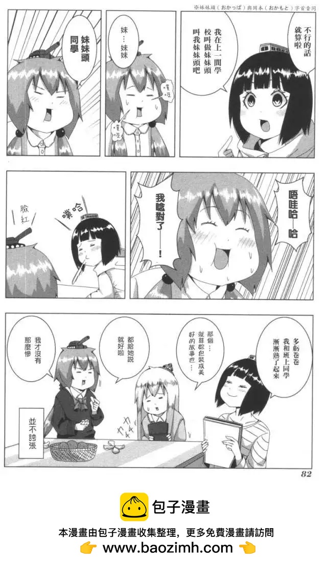 第 40 页