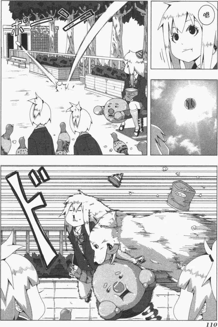 第 27 页