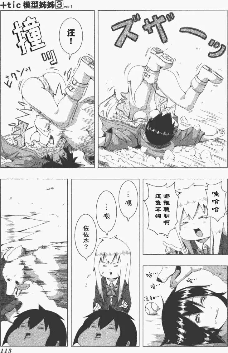 第 30 页