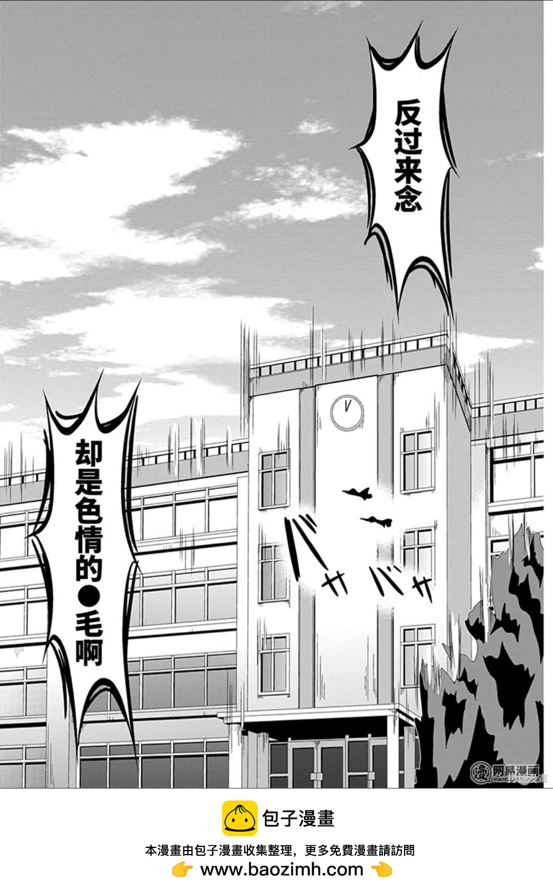 第 100 页
