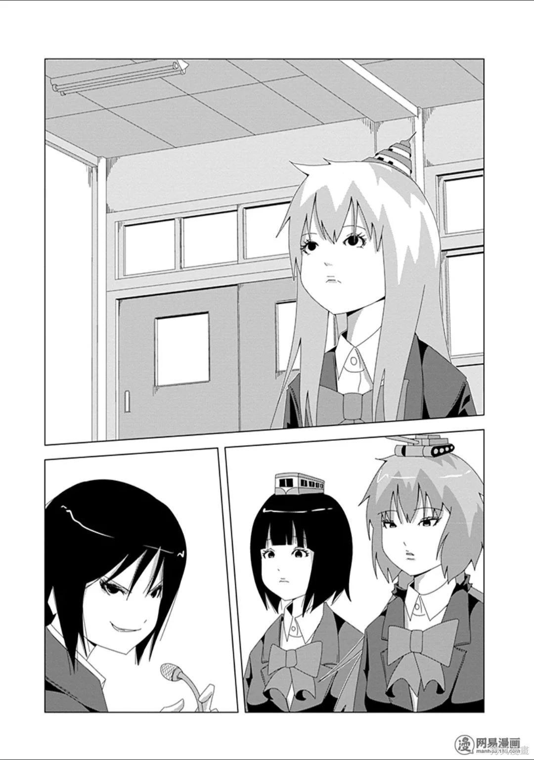 第 101 页
