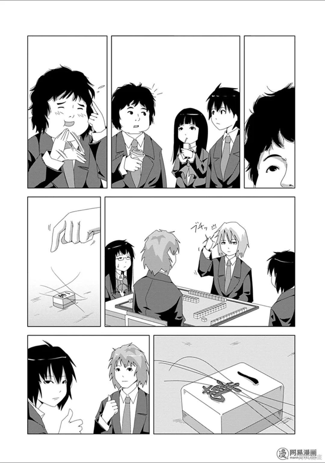 第 103 页
