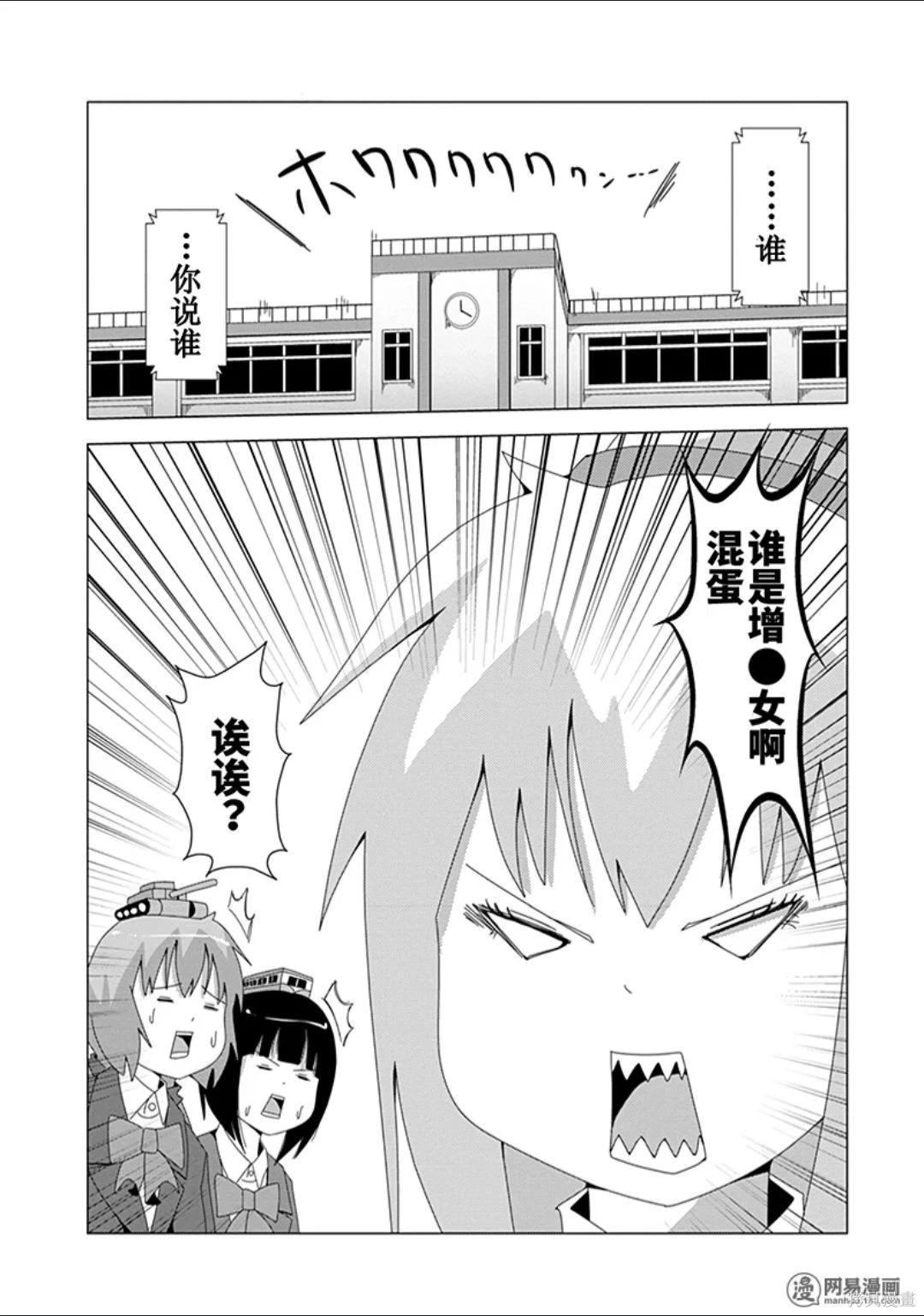 第 104 页