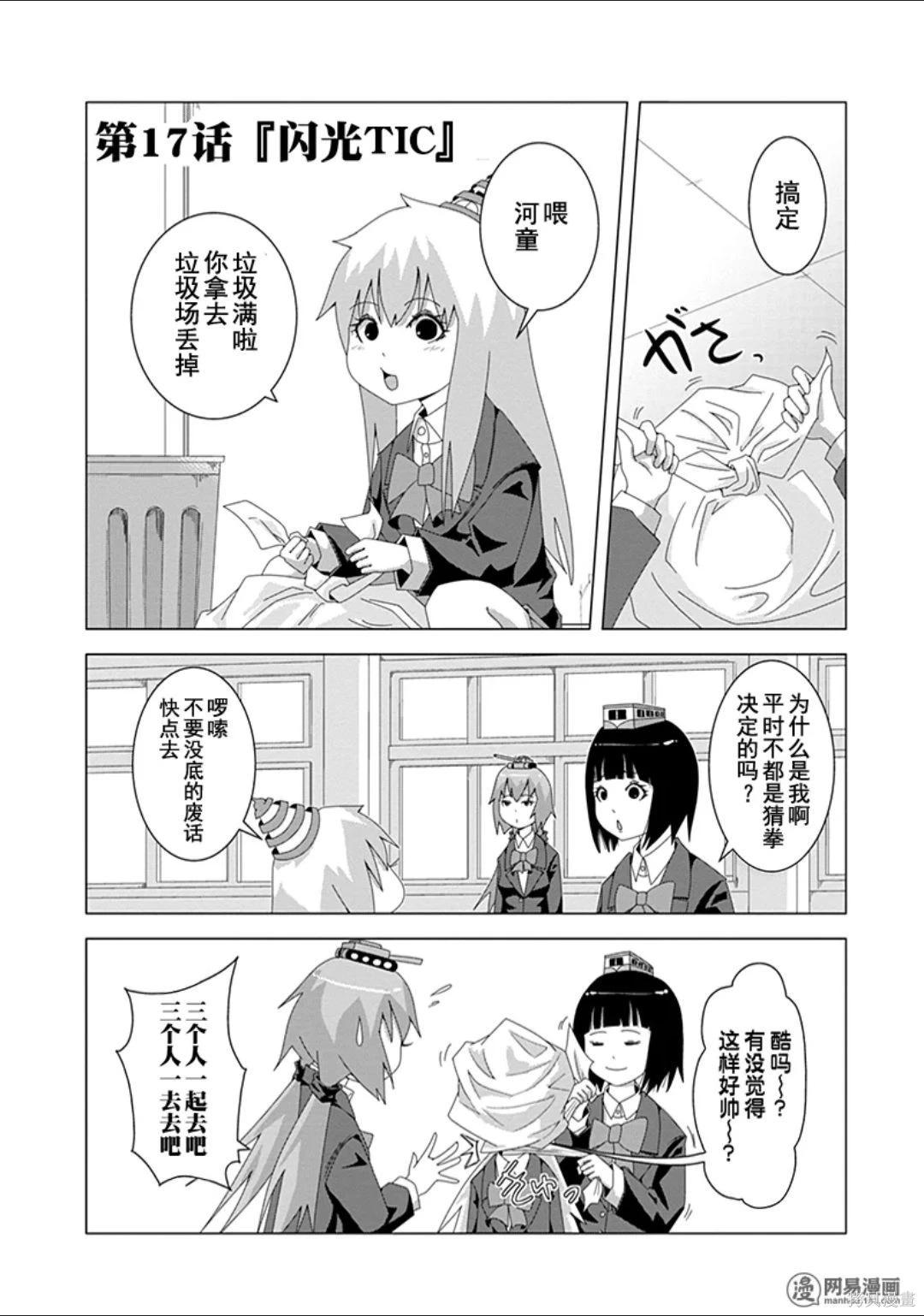 第 106 页