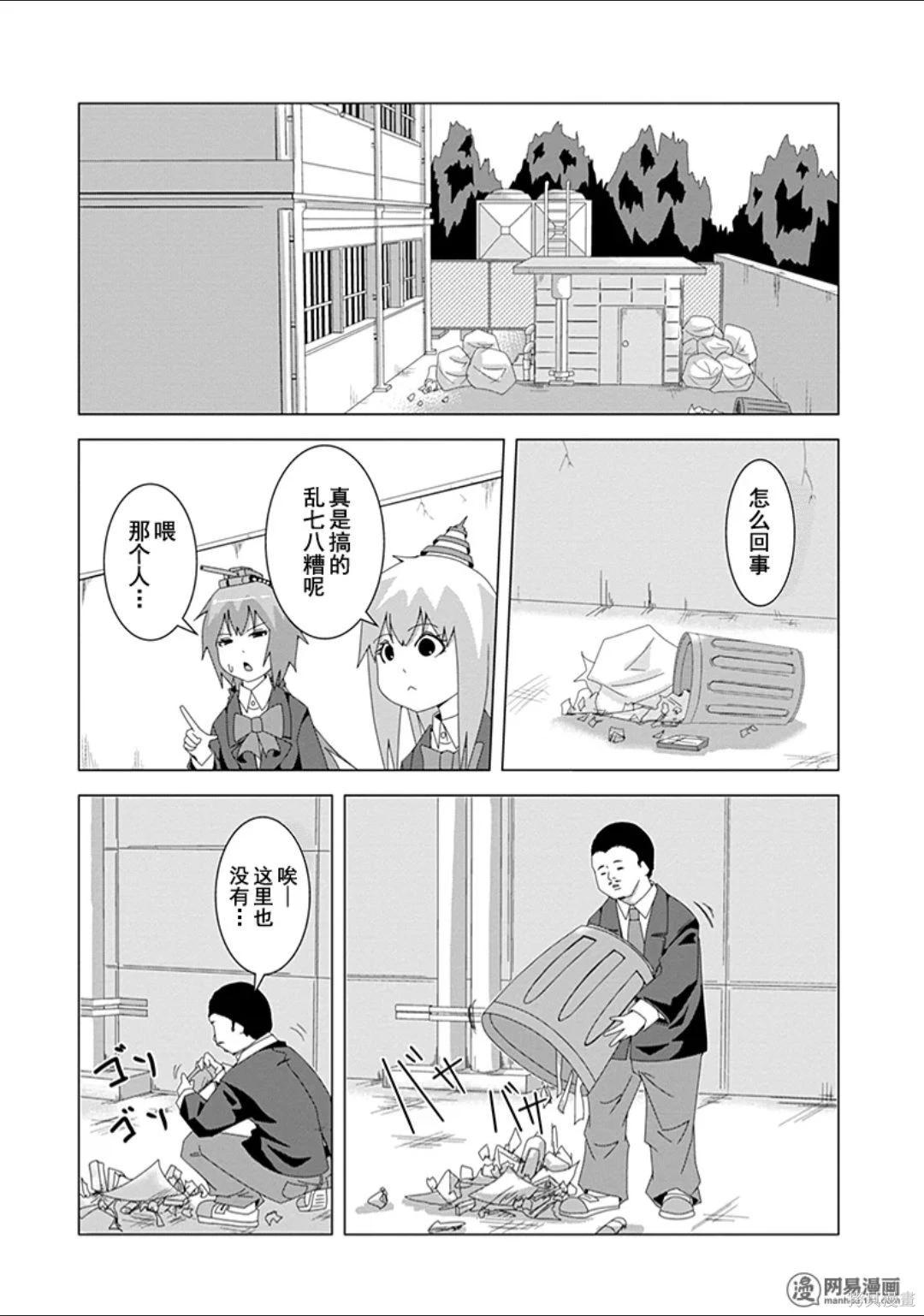第 107 页