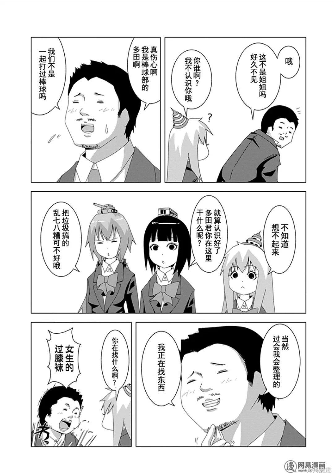 第 108 页