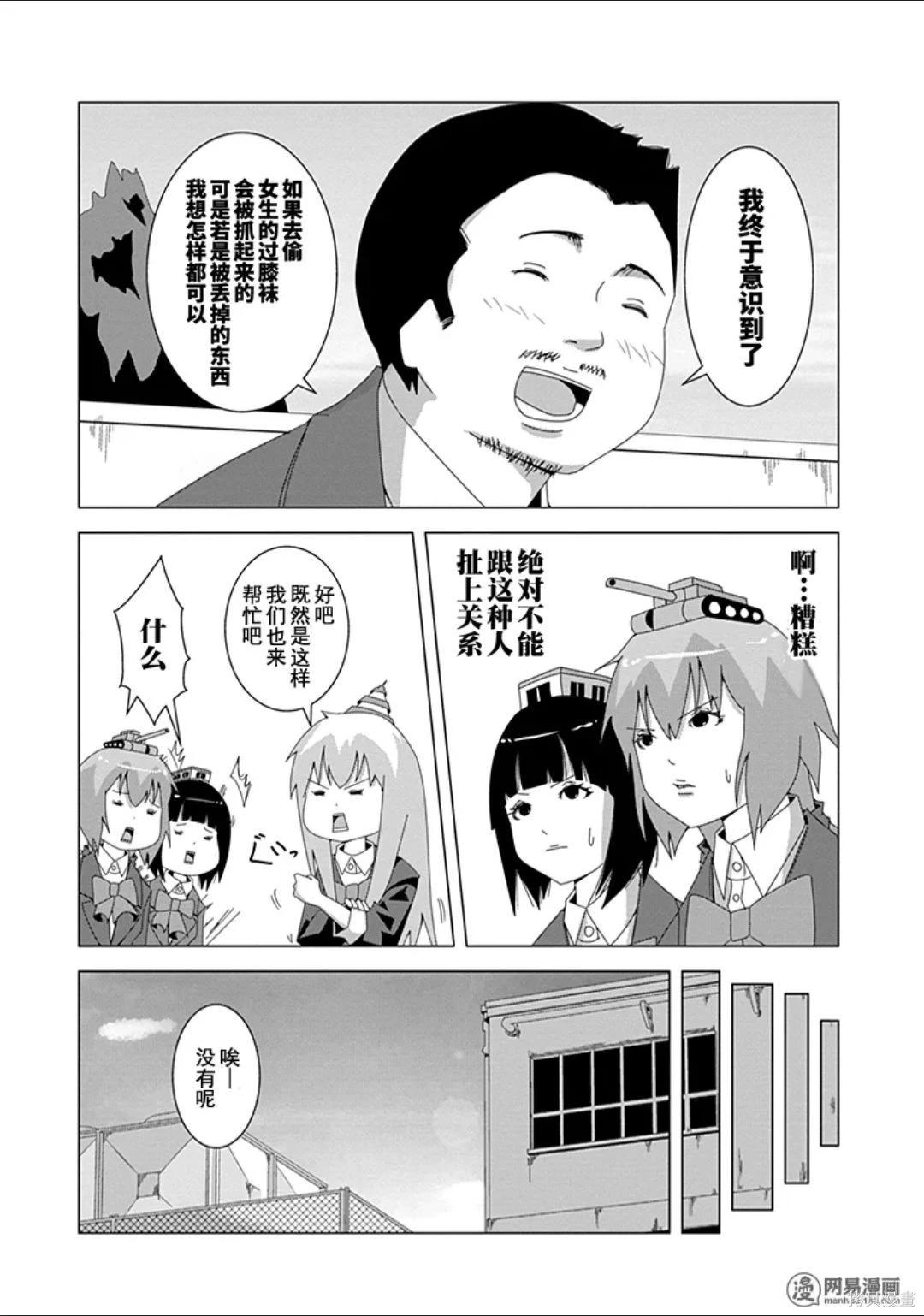 第 109 页