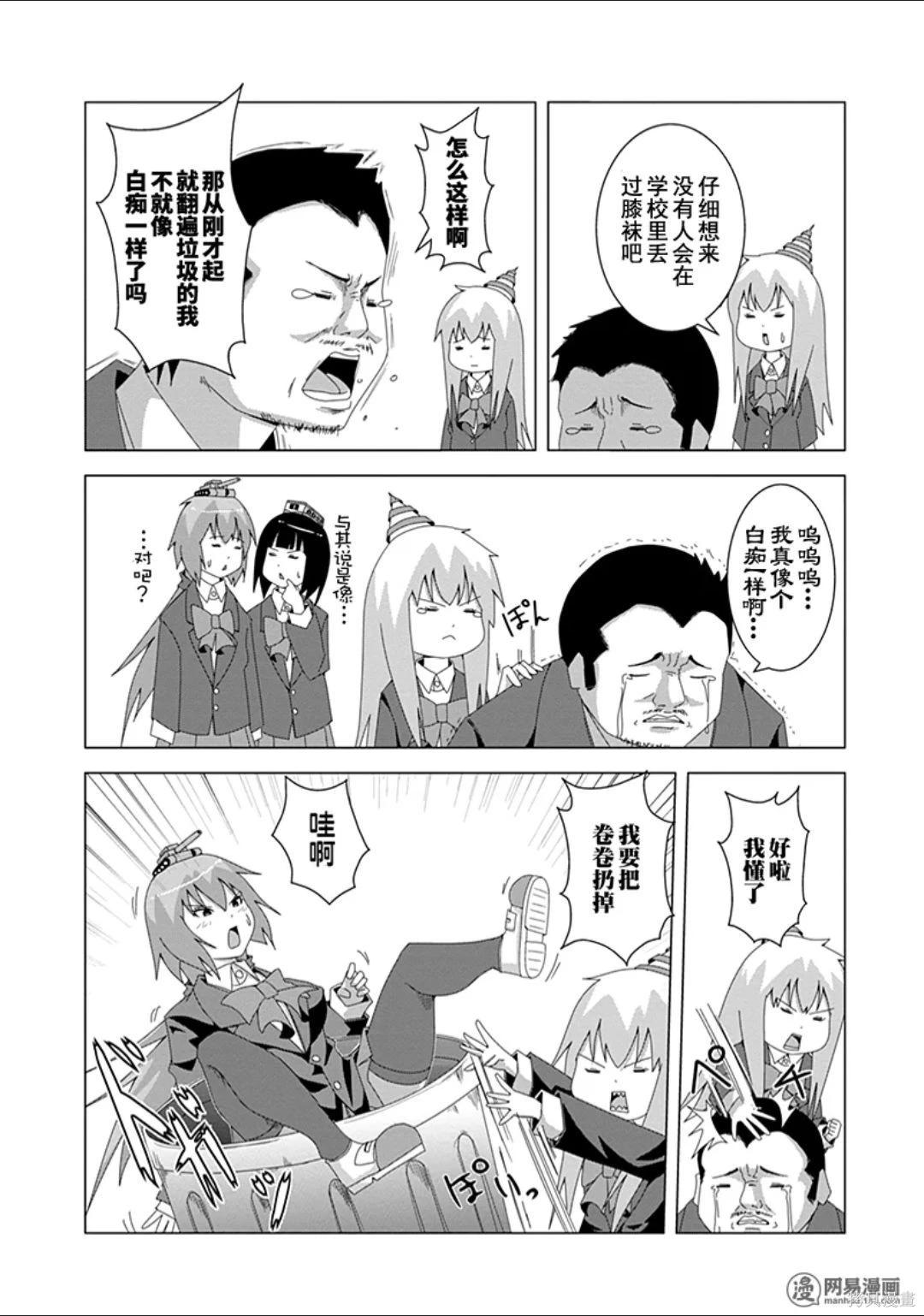 第 110 页