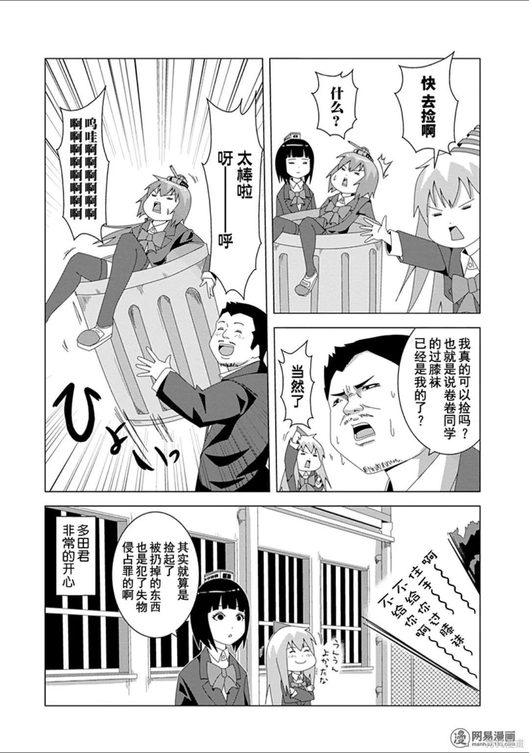 第 111 页