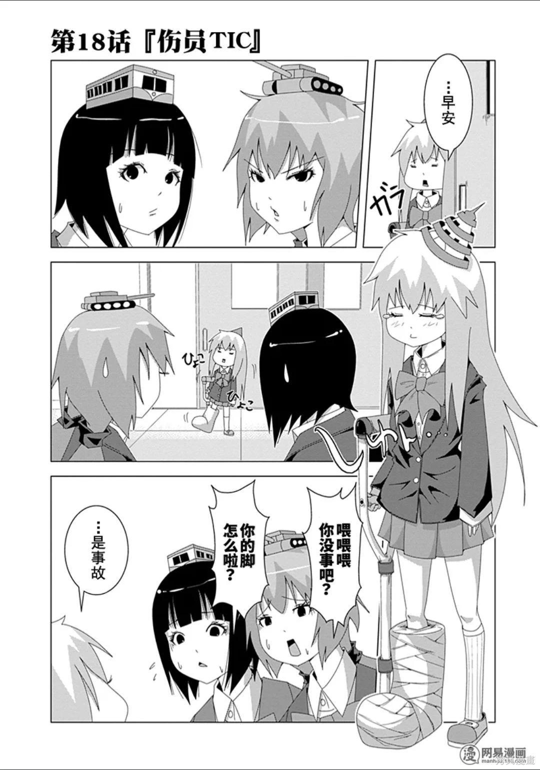 第 112 页