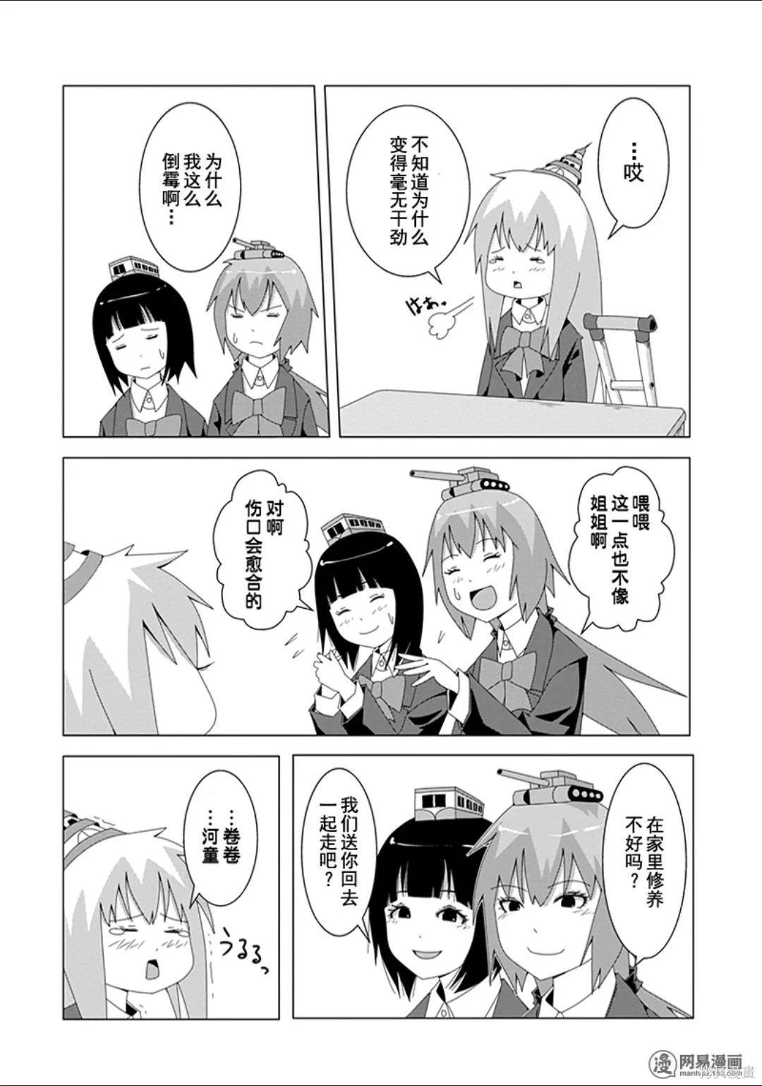 第 113 页