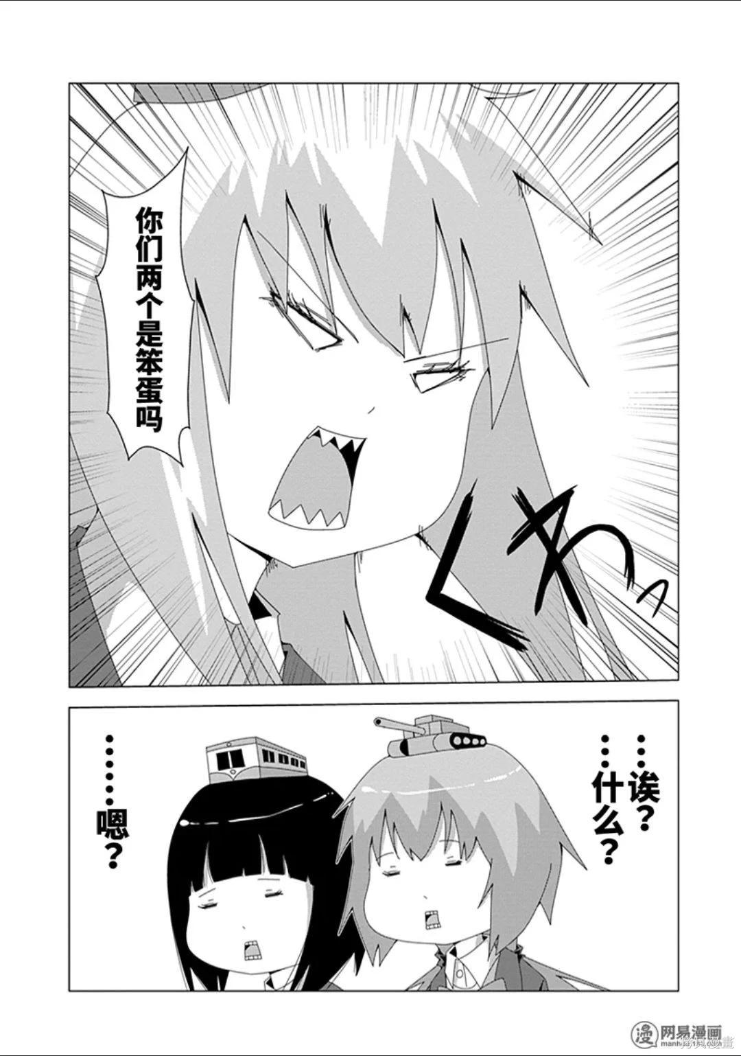 第 114 页