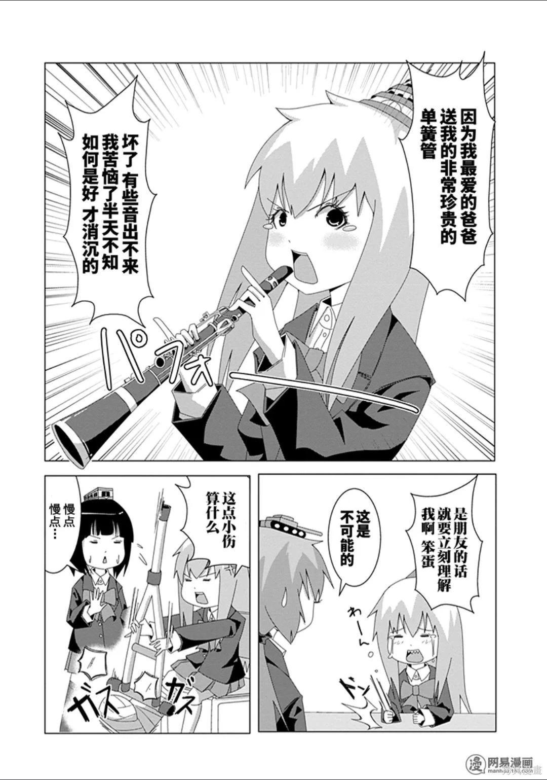 第 115 页