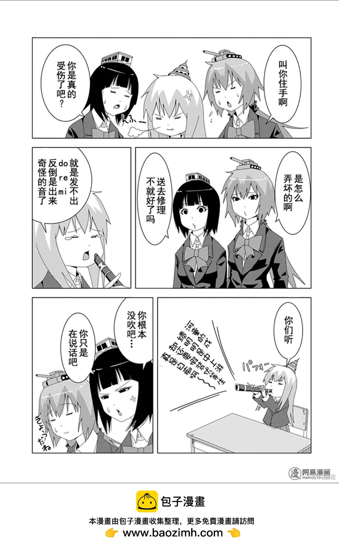 第 116 页