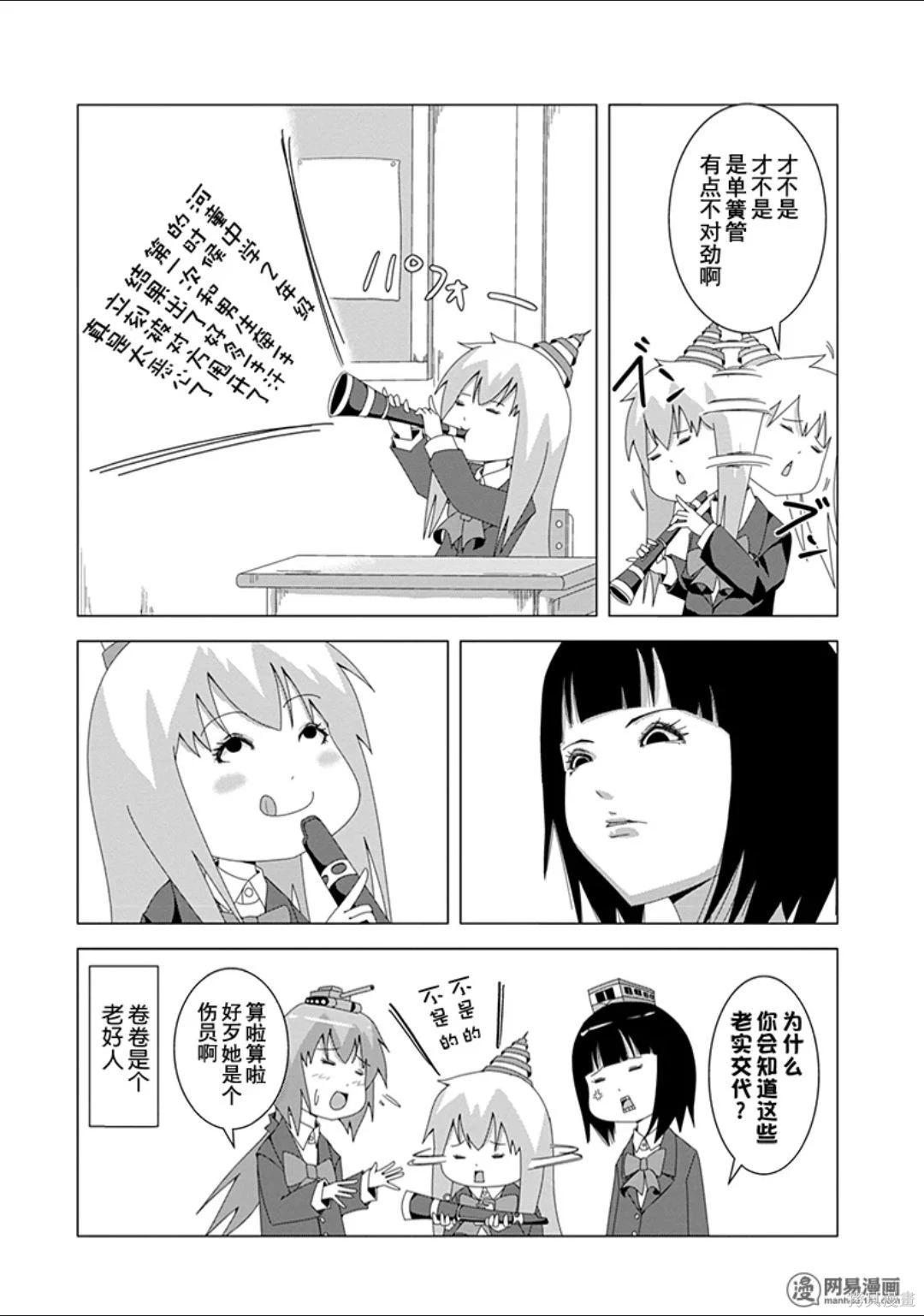 第 117 页
